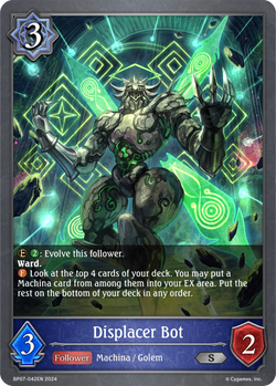 Displacer Bot - BP07-042EN