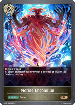 Moriae Encomium - BP09-122EN