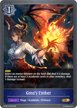 Grea's Ember (P) - BP09-P15EN