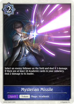 Mysterian Missile (P) - BP09-P49EN