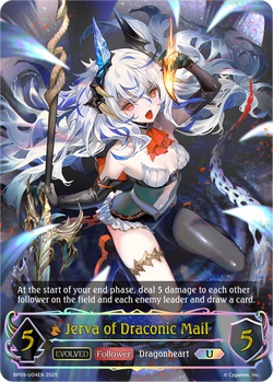 Jerva of Draconic Mail (U) - BP09-U04EN