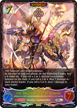 VII. Oluon, Runaway Chariot (SL) - BP10-SL06EN