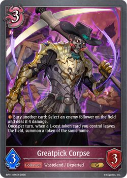 Greatpick Corpse - BP11-074EN