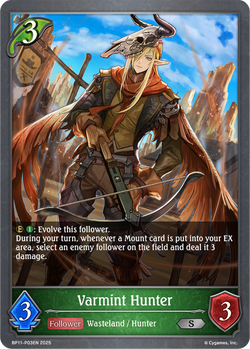 Varmint Hunter (P) - BP11-P03EN