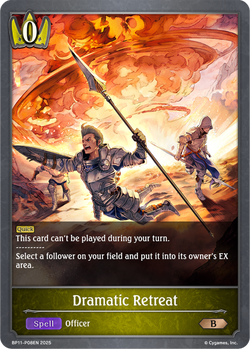 Dramatic Retreat (P) - BP11-P08EN