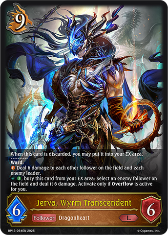 Jerva, Wyrm Transcendent - BP12-054EN