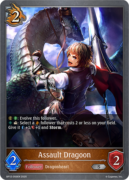 Assault Dragoon - BP12-059EN