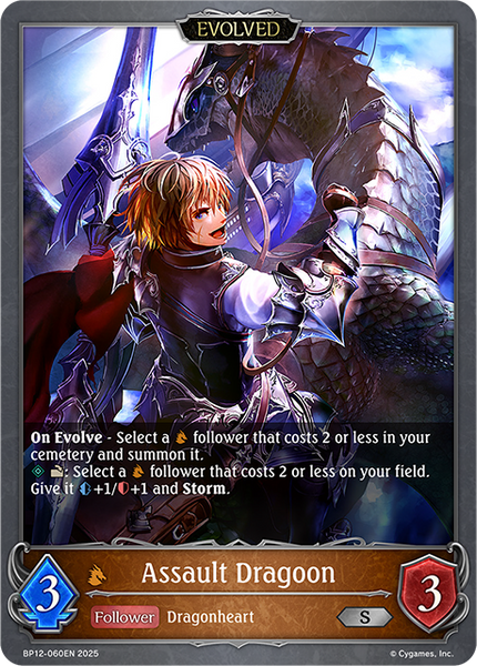 Assault Dragoon (Evolved) - BP12-060EN