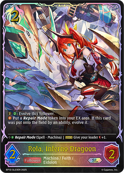 Rola, Inferno Dragoon (SL) - BP12-SL23EN