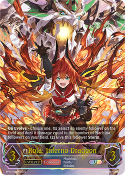 Rola, Inferno Dragoon (U) - BP12-U06EN