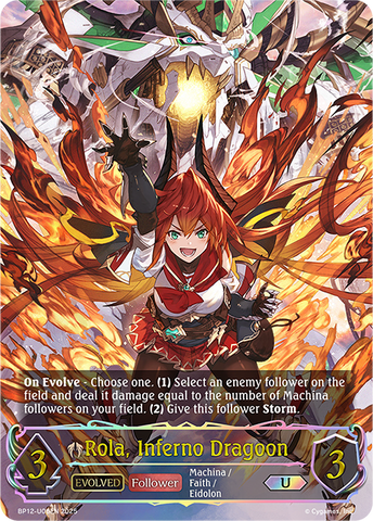 Rola, Inferno Dragoon (U) - BP12-U06EN