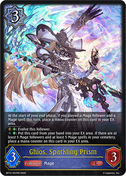 Ghios, Sparkling Prism - BP13-037EN