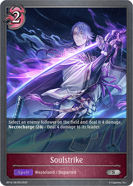 Soulstrike - BP13-081EN