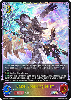 Ghios, Sparkling Prism (SL) - BP13-SL09EN
