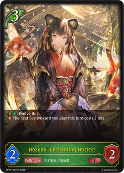 Hozumi, Enchanting Hostess - BP14-001EN