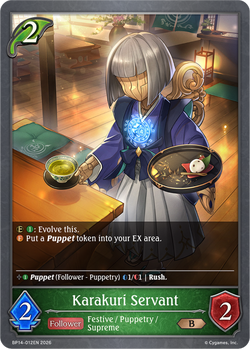 Karakuri Servant - BP14-012EN