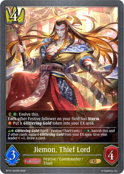 Jiemon, Thief Lord - BP14-022EN
