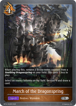 March of the Dragonspring - BP14-063EN
