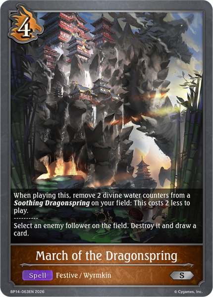 March of the Dragonspring - BP14-063EN