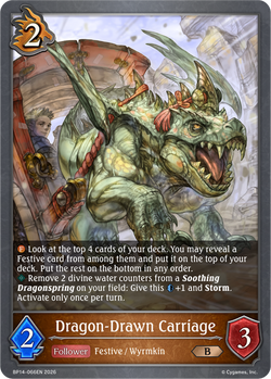 Dragon-Drawn Carriage - BP14-066EN