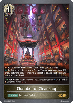 Chamber of Cleansing - BP14-094EN