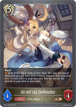Al-mi'raj Defender - BP14-103EN