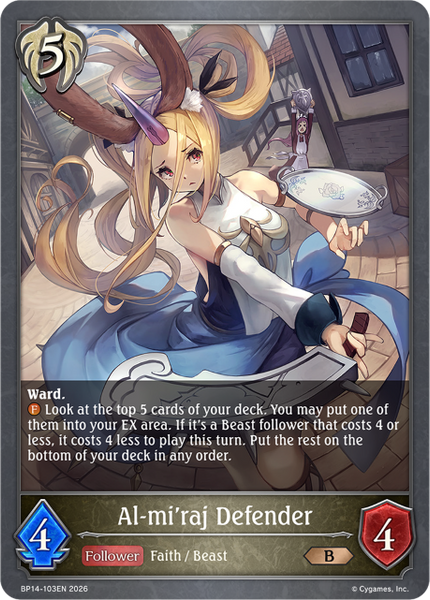 Al-mi'raj Defender - BP14-103EN