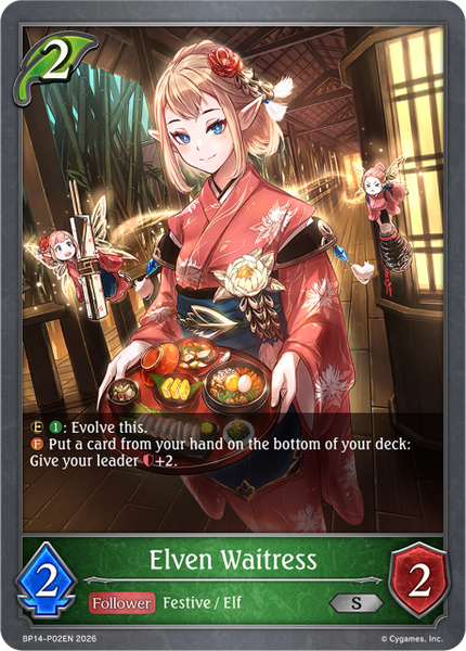 Elven Waitress (P) - BP14-P02EN