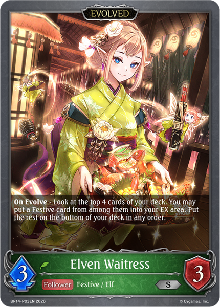 Elven Waitress (Evolved) (P) - BP14-P03EN