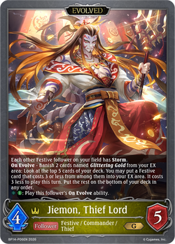 Jiemon, Thief Lord (Evolved) (P) - BP14-P06EN