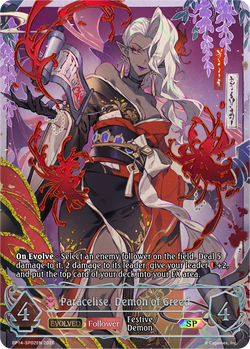 Paracelise, Demon of Greed (SP) - BP14-SP02EN
