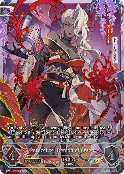 Paracelise, Demon of Greed (SP) - BP14-SP02EN