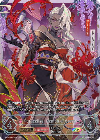 Paracelise, Demon of Greed (SP) - BP14-SP02EN