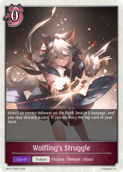 Wolfling's Struggle - BP14-T05EN