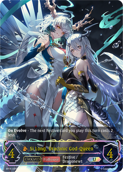 Si Long, Draconic God-Queen (U) - BP14-U04EN