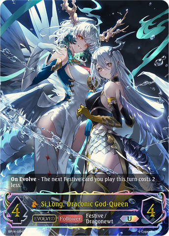 Si Long, Draconic God-Queen (U) - BP14-U04EN