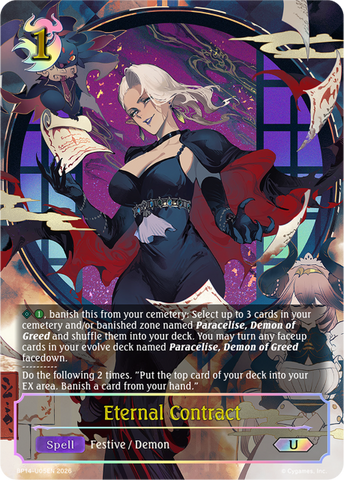 Eternal Contract (U) - BP14-U05EN