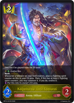 Kagemitsu, Lost Samurai - BP15-021EN