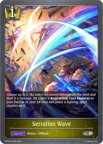 Serration Wave - BP15-031EN