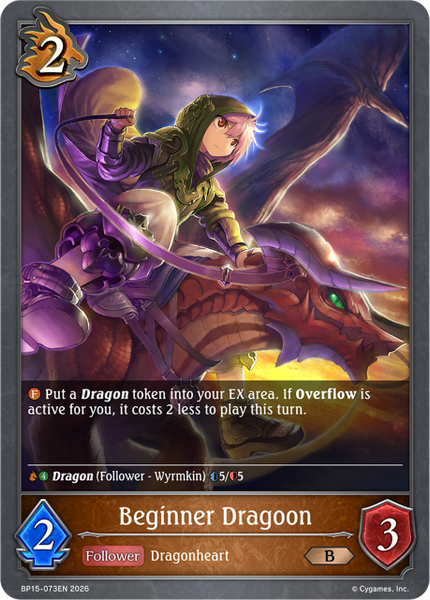 Beginner Dragoon - BP15-073EN