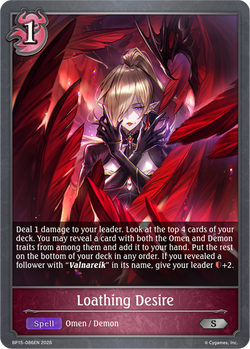 Loathing Desire - BP15-086EN