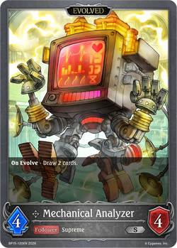 Mechanical Analyzer (Evolved) - BP15-120EN