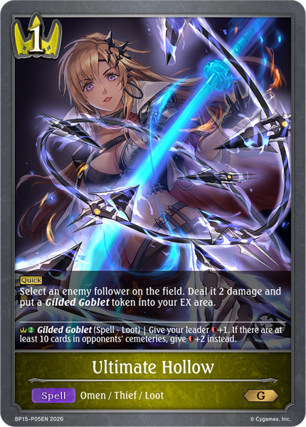 Ultimate Hollow (P) - BP15-P05EN