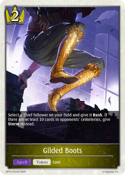 Gilded Boots (P) - BP15-P31EN