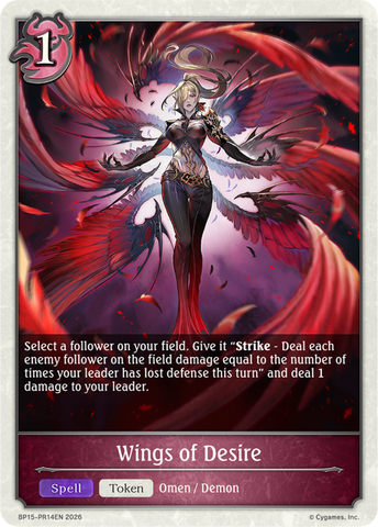 Wings of Desire (P) - BP15-PR14EN