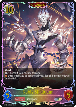 Noble Shikigami (SL) - BP15-SL14EN