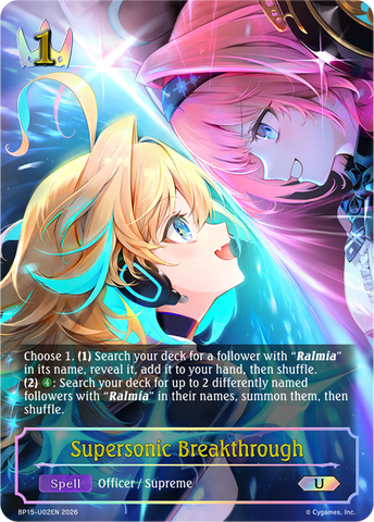 Supersonic Breakthrough (U) - BP15-U02EN