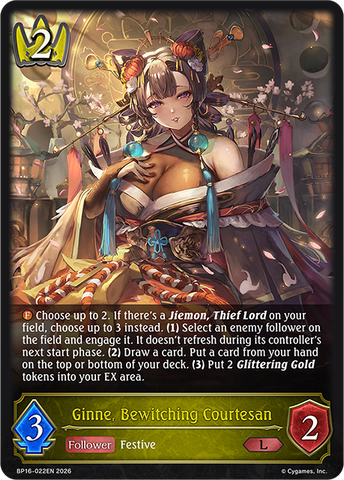 Ginne, Bewitching Courtesan - BP16-022EN