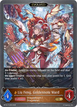 Liu Feng, Goldennote Ward (Evolved) (P) - BP16-P14EN