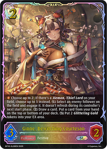 Ginne, Bewitching Courtesan (SL) - BP16-SL08EN